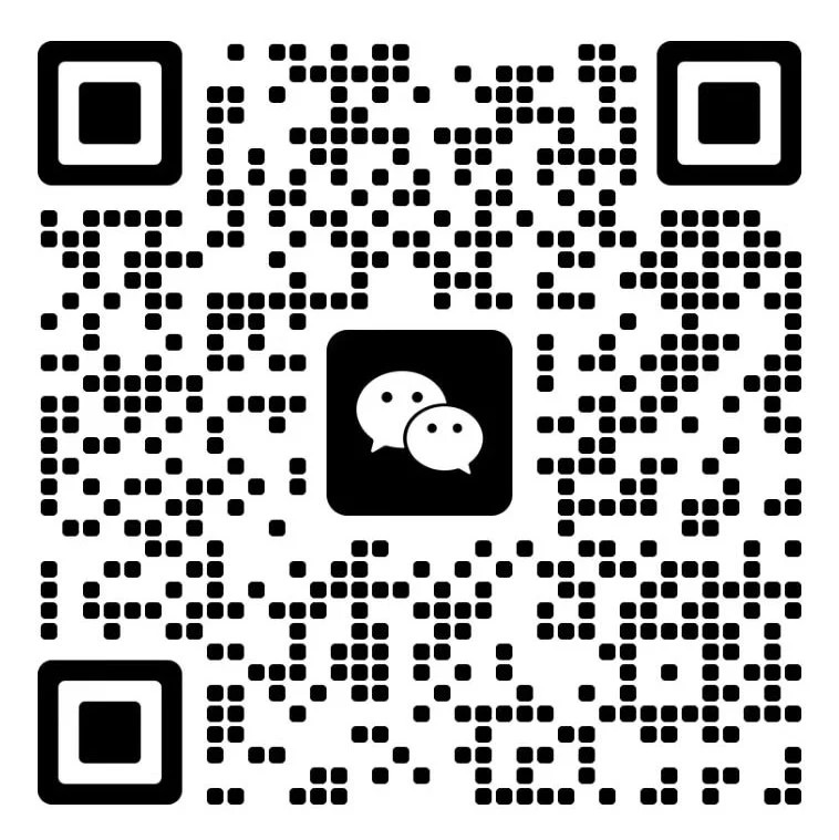 微信二维码